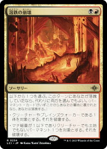 }WbNUMUO LCI JP 0234 nS̕ ({ A) CNTFꂵA (MTG)