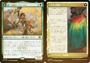 yFOILz}WbNUMUO LCI JP 0189 ̎lAt@[g / ܑڂ̙K ({ _bA) CNTFꂵA (MTG)