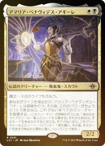 yFOILz}WbNUMUO LCI JP 0221 A}AE׃iBfXEAM[ ({ A) CNTFꂵA (MTG)