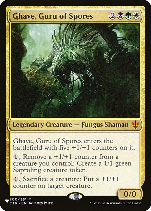 楽天市場】マジックザギャザリング C16 EN Ghave, Guru of Spores 