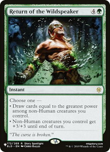 }WbNUMUO ELD EN Return of the Wildspeaker (p A) The List UEXg