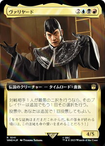 yT[WEFOILz}WbNUMUO WHO JP 1041 @[h ({ A) hN^[Et[ MTG