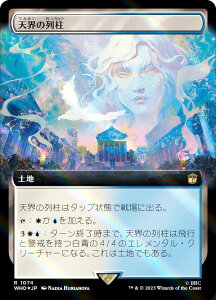 yT[WEFOILz}WbNUMUO WHO JP 1074 VE̗ ({ A) hN^[Et[ MTG