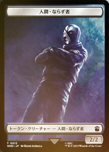 yʃ_/FOILz}WbNUMUO WHO JP 0013 lԁEȂ炸 ({ g[N) hN^[Et[ MTG