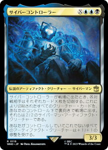 }WbNUMUO WHO JP 0119 TCo[Rg[[ ({ A) hN^[Et[ MTG