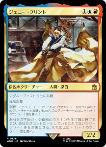 }WbNUMUO WHO JP 0136 WFj[Etg ({ A) hN^[Et[ MTG