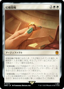 }WbNUMUO WHO JP 0213 w ({ _bA) hN^[Et[ MTG