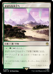 }WbNUMUO WHO JP 0301 ܂΂Ȗؗ ({ A) hN^[Et[ MTG