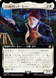 �}�W�b�N�U�M���U�����O WHO JP 0350 �E�B���t���b�h�E���b�g (���{��� ���A) �h�N�^�[�E�t�[ MTG