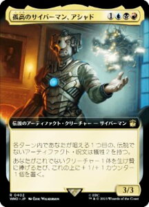 }WbNUMUO WHO JP 0402 Ǎ̃TCo[}AAVh ({ A) hN^[Et[ MTG