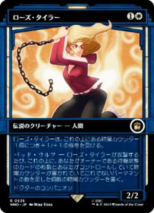 }WbNUMUO WHO JP 0535 [YE^C[ ({ A) hN^[Et[ MTG