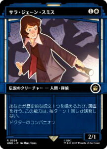 }WbNUMUO WHO JP 0536 TEWF[EX~X ({ A) hN^[Et[ MTG