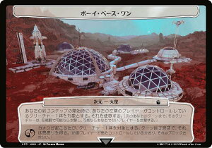 }WbNUMUO WHO JP 0571 {[CEx[XE ({ ) hN^[Et[ MTG