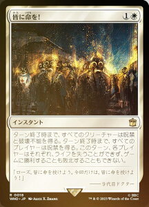 yFOILz}WbNUMUO WHO JP 0018 FɖI ({ A) hN^[Et[ MTG