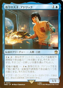 yFOILz}WbNUMUO WHO JP 0033 w̓VˁAAhbN ({ A) hN^[Et[ MTG