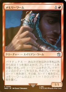 yFOILz}WbNUMUO WHO JP 0090 [[ ({ AR) hN^[Et[ MTG