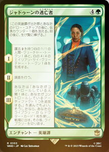 yFOILz}WbNUMUO WHO JP 0103 WhD[̓S ({ A) hN^[Et[ MTG