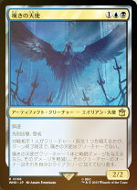 楽天市場】mtg 日本語 foil 天使の通販