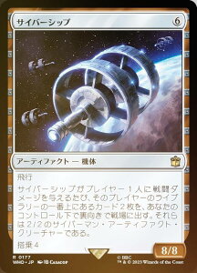 yFOILz}WbNUMUO WHO JP 0177 TCo[Vbv ({ A) hN^[Et[ MTG
