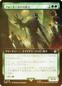 yFOILz}WbNUMUO WHO JP 0395 tH[g[h̕m ({ A) hN^[Et[ MTG