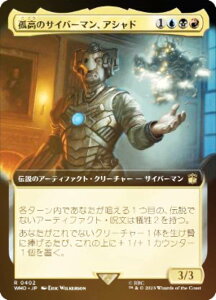 yFOILz}WbNUMUO WHO JP 0402 Ǎ̃TCo[}AAVh ({ A) hN^[Et[ MTG