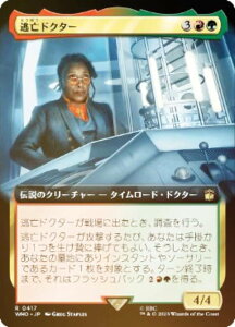 yFOILz}WbNUMUO WHO JP 0417 ShN^[ ({ A) hN^[Et[ MTG