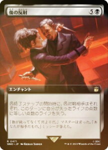 yFOILz}WbNUMUO WHO JP 0471 ̔ ({ A) hN^[Et[ MTG