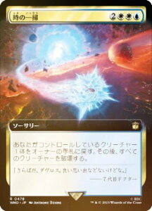 yFOILz}WbNUMUO WHO JP 0478 ̈| ({ A) hN^[Et[ MTG