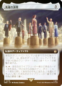 yFOILz}WbNUMUO WHO JP 0479 pỶd ({ A) hN^[Et[ MTG