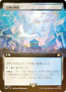 yFOILz}WbNUMUO WHO JP 0483 VE̗ ({ A) hN^[Et[ MTG