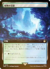 【FOIL】マジックザギャザリング WHO JP 0532 蔦明の交錯 (日本語版 レア) ドクター・フー MTG