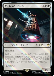 yT[WEFOILz}WbNUMUO WHO JP 0669 _[Ñh[ ({ A) hN^[Et[ MTG