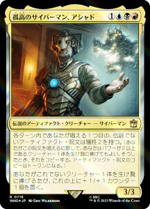 yT[WEFOILz}WbNUMUO WHO JP 0718 Ǎ̃TCo[}AAVh ({ A) hN^[Et[ MTG