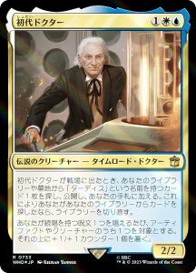 yT[WEFOILz}WbNUMUO WHO JP 0733 hN^[ ({ A) hN^[Et[ MTG