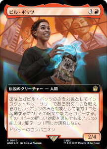 yT[WEFOILz}WbNUMUO WHO JP 0970 rE|bc ({ A) hN^[Et[ MTG