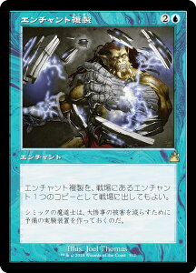 ygdlz}WbNUMUO RVR JP 0312 G`g ({ A) jJE}X^[ (MTG)