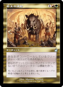 ygdlz}WbNUMUO RVR JP 0380 쐶̗ ({ AR) jJE}X^[ (MTG)