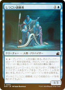 �yFOIL�z�}�W�b�N�U�M���U�����O RVR JP 0053 ����������� (���{��� �R����) �����j�J�E���}�X�^�[ (MTG)