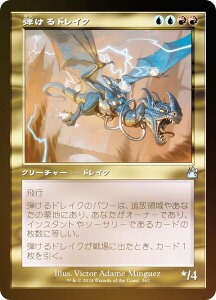 �yFOIL/���g�d�l�z�}�W�b�N�U�M���U�����O RVR JP 0362 �e����h���C�N (���{��� �A���R����) �����j�J�E���}�X�^�[ (MTG)