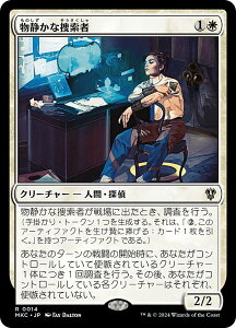 }WbNUMUO MKC JP 0014 Âȑ{ ({ A) Jt@El  (MTG)