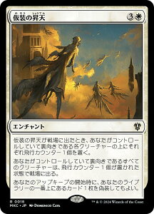 }WbNUMUO MKC JP 0018 ̏V ({ A) Jt@El  (MTG)