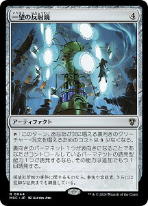 }WbNUMUO MKC JP 0044 ]̔ˋ ({ A) Jt@El  (MTG)