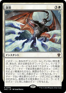 }WbNUMUO MKC JP 0058 n ({ A) Jt@El  (MTG)