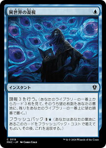 }WbNUMUO MKC JP 0115 ِE̋Î ({ R) Jt@El  (MTG)