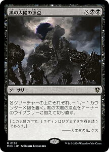 }WbNUMUO MKC JP 0126 ̑z̒_ ({ A) Jt@El  (MTG)