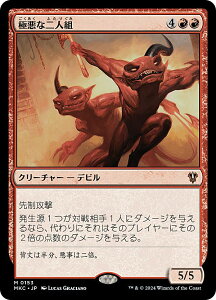 }WbNUMUO MKC JP 0153 Ɉȓlg ({ _bA) Jt@El  (MTG)