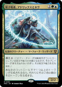 }WbNUMUO MKC JP 0198 oqҁAAhbNXƃl ({ _bA) Jt@El  (MTG)