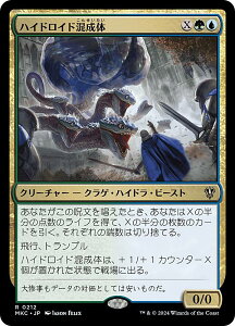 }WbNUMUO MKC JP 0212 nChCh ({ A) Jt@El  (MTG)