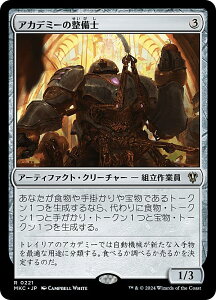 }WbNUMUO MKC JP 0221 AJf~[̐m ({ A) Jt@El  (MTG)