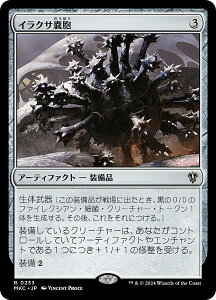 }WbNUMUO MKC JP 0233 CNTXE ({ A) Jt@El  (MTG)
